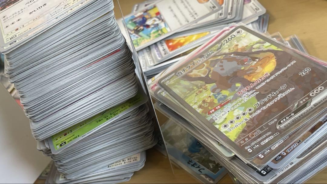 ポケカ ポケモンカード 引退品