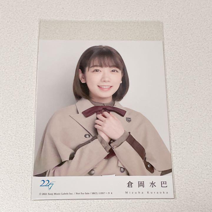 ブランド通販 「覚醒」トレカ 22/7 西條和 ナナブンノニジュウニ ナナニジ アイドル
