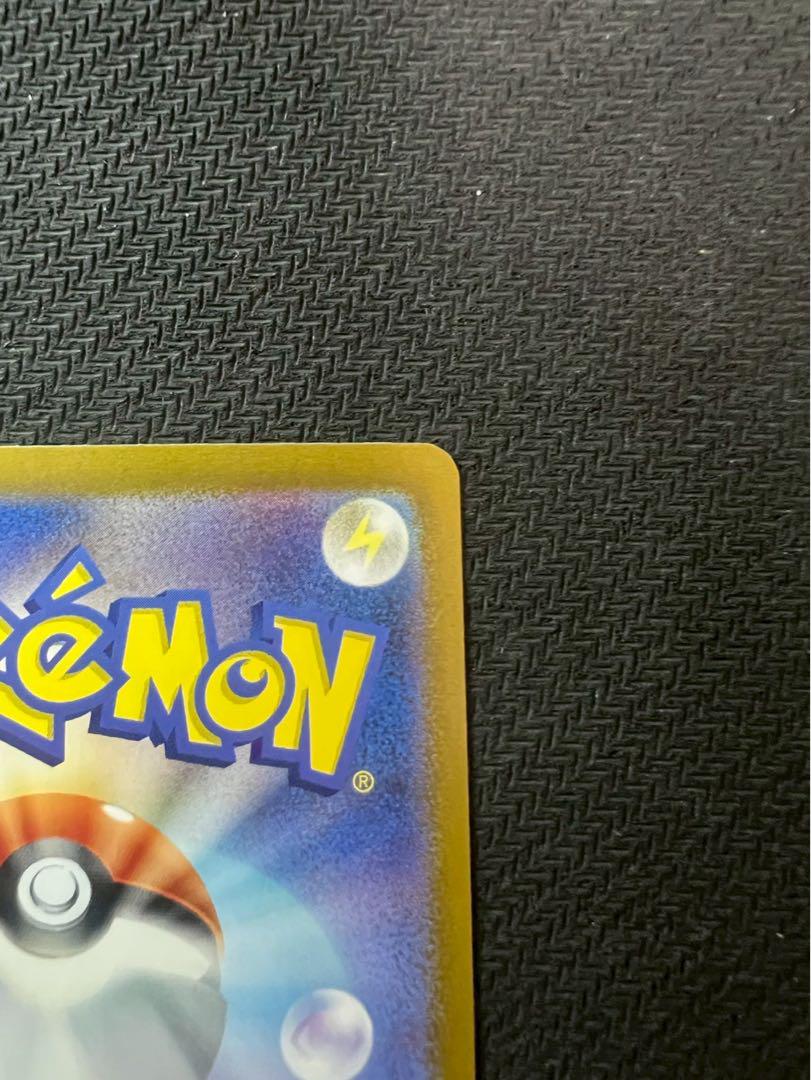 【美品】カメックスex SAR SV2a ポケモンカード151 202/165