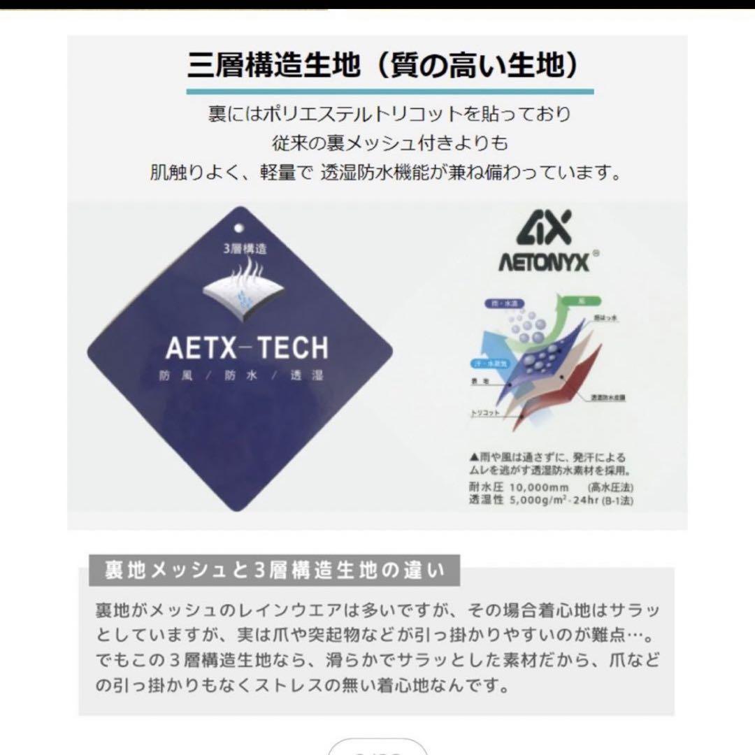 回転フード　レインコート　黒