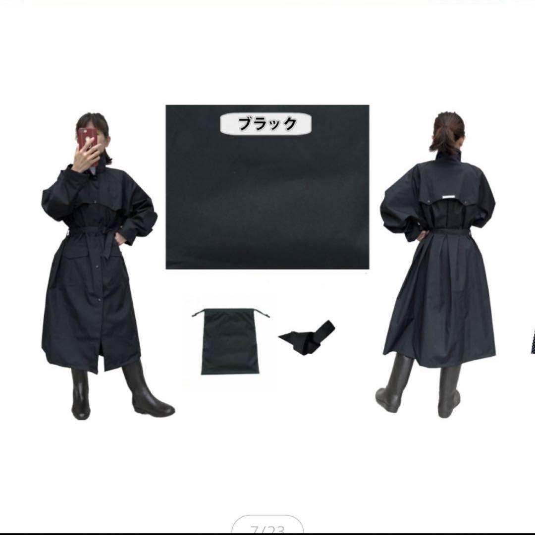 回転フード　レインコート　黒