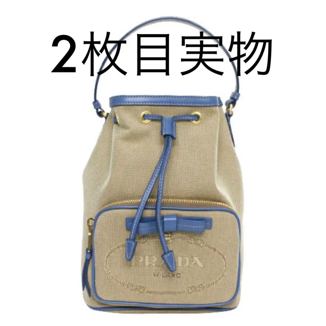 プラダ PRADA 2WAYバッグ 巾着 ベージュ 国内発送 プラダロゴ 巾着タイプ 2WAYバッグ ベージュ レディース