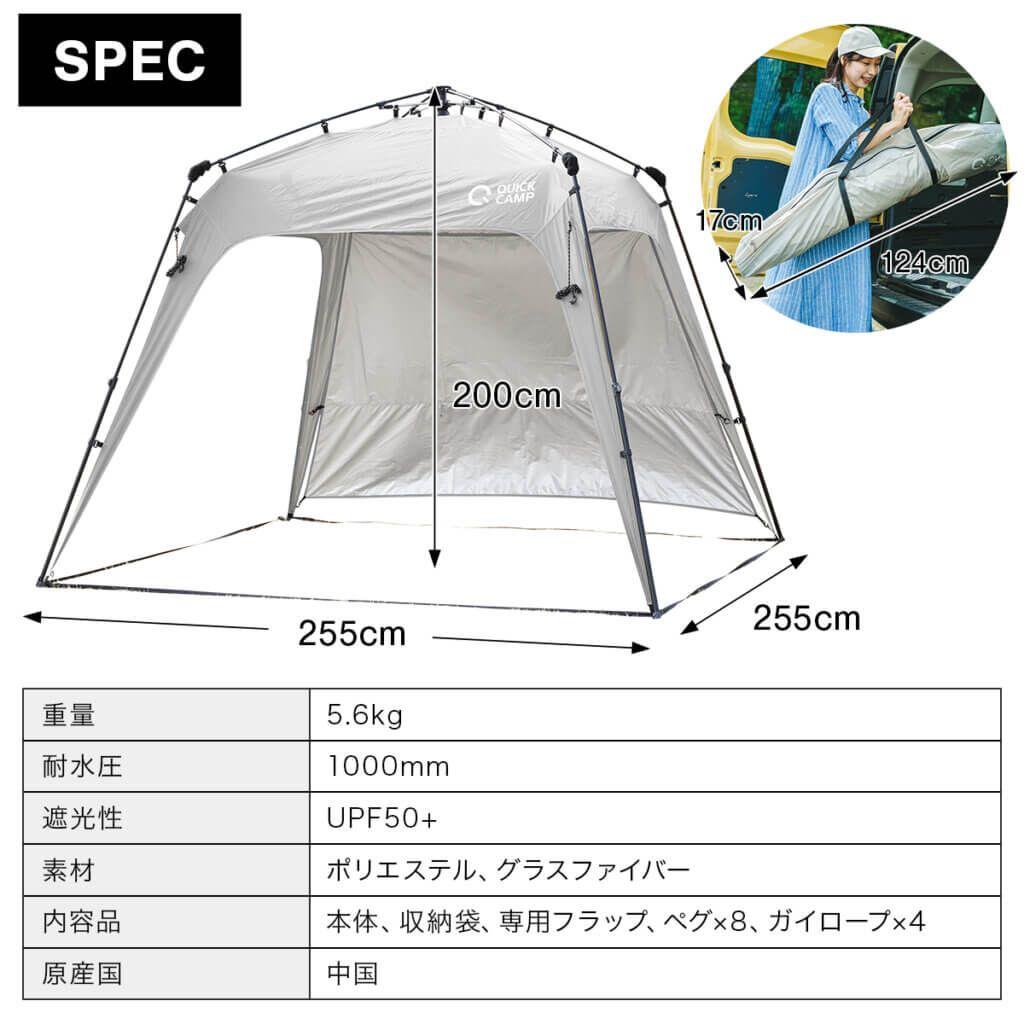 QUICK CAMP ワンタッチタープ サンドベージュ