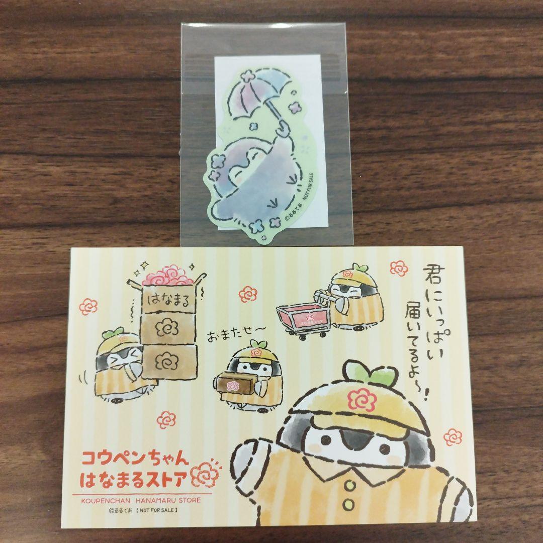 ぺンぎンちゃんページ ペンギンちゃん on X: 
