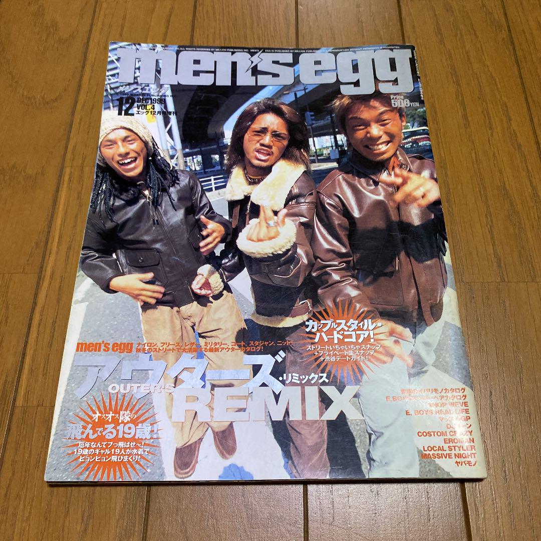 その他 men's egg