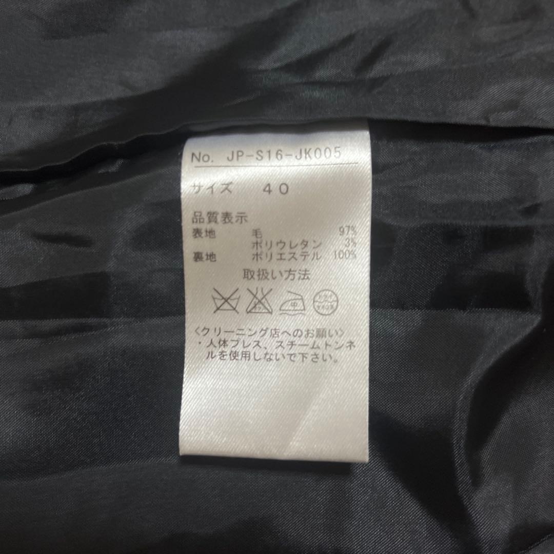 JPG ゴルチエ テーラード Ours Sullen モード アーカイブ JPG ゴルチエ テーラード Ours Sullen モード アーカイブ