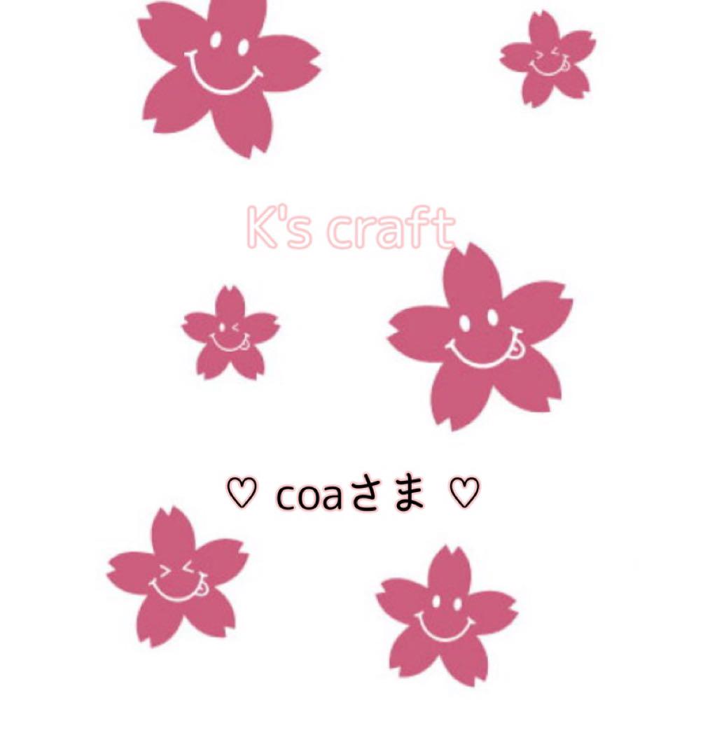 ♡ coaさま ♡        クリップイヤリング　　　2way