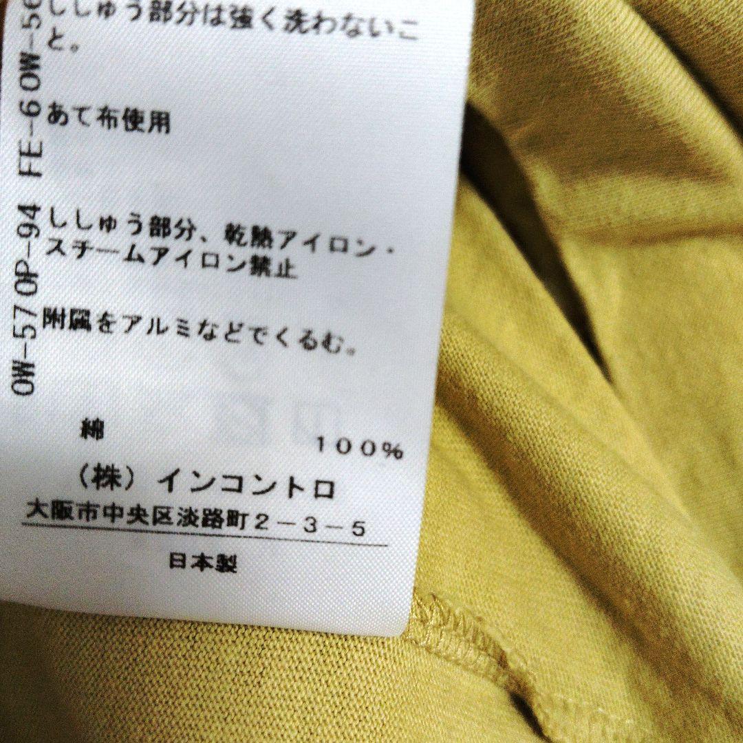 ヴィヴィアンウエストウッド