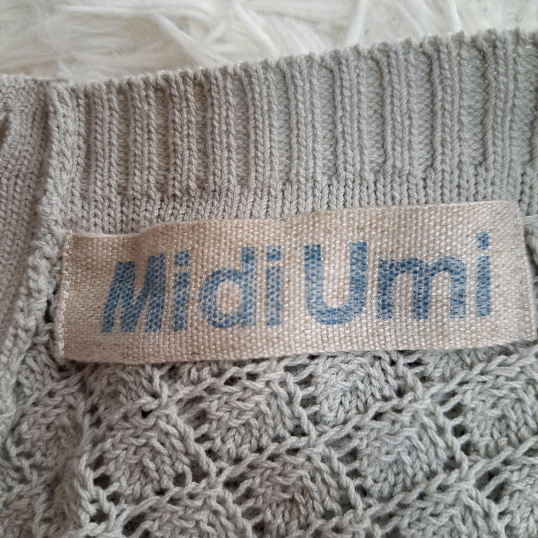 【MidiUmi】メッシュ　ニットベスト　カーディガン　グレー