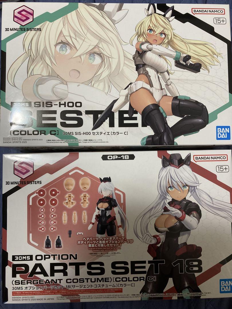 30MS セスティエ＆オプションパーツセット18(サージェントコスチューム)