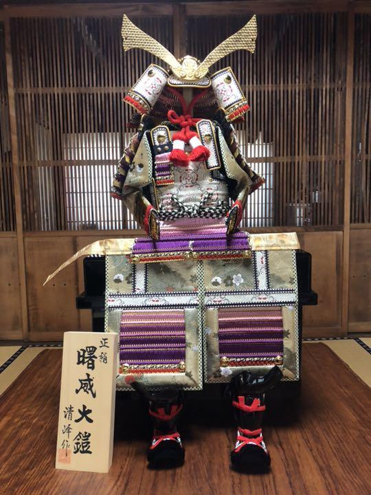 新品未使用 兜！鎧