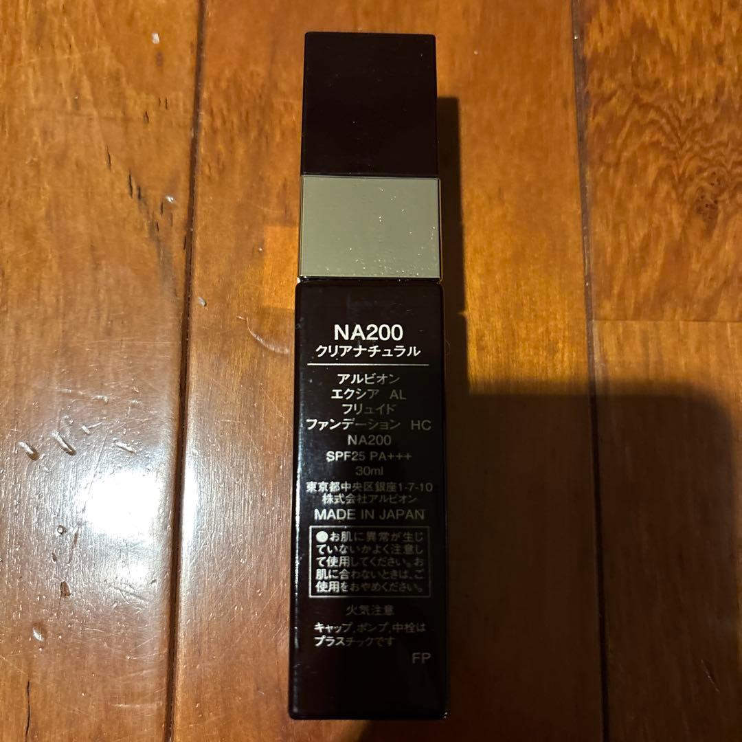 14点セットElegance