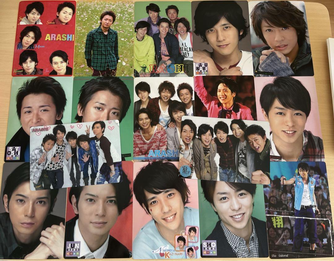 嵐　下敷き　17枚セット　ジャニーズ