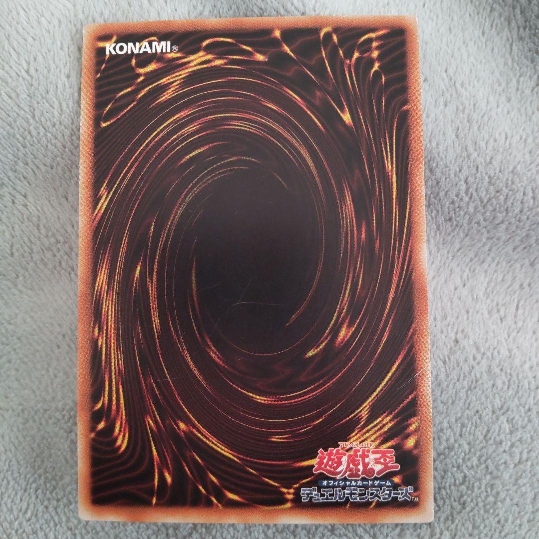 遊戯王 金色の魔象 b1 - メルカリ