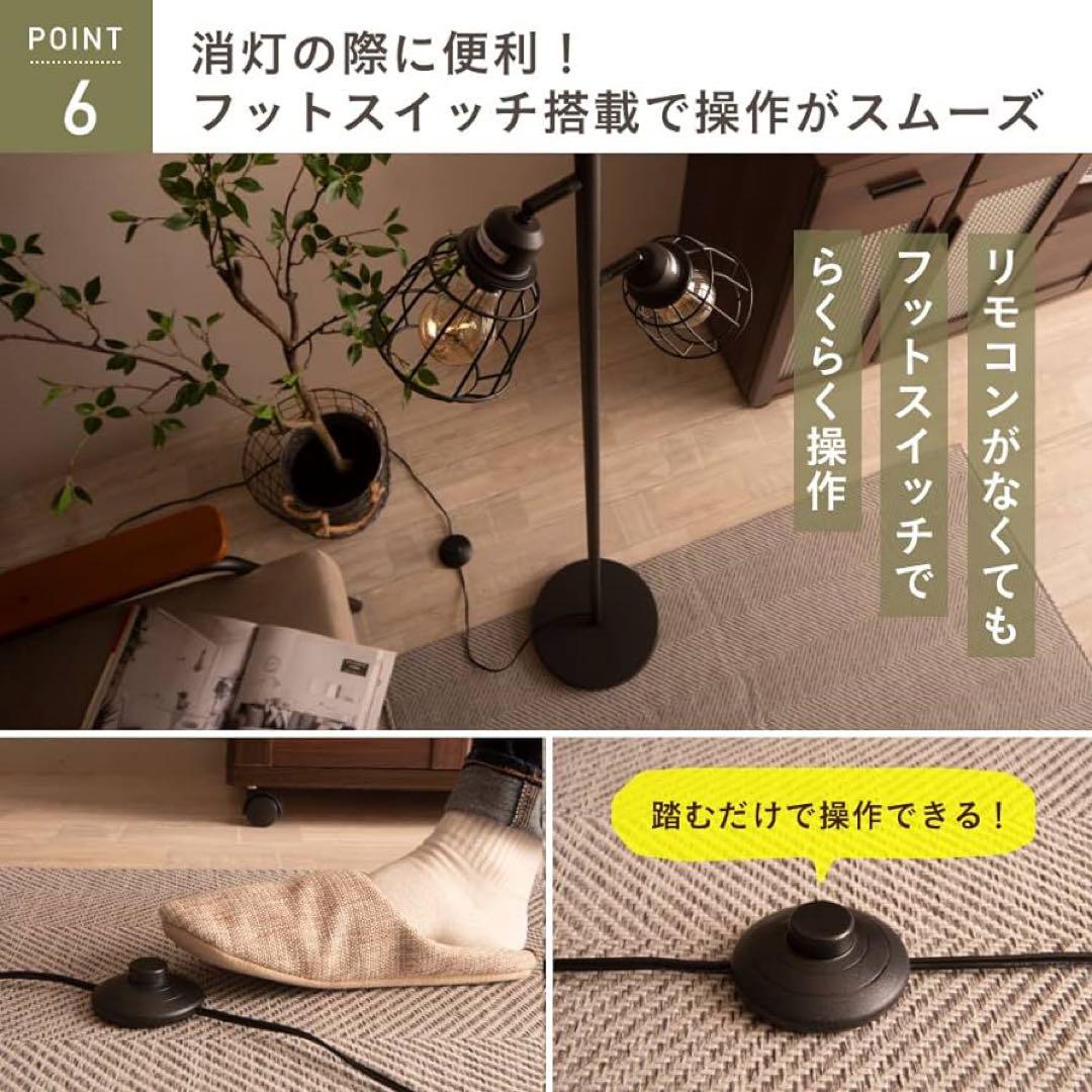 スタンドライト フロアライト LED対応 間接照明