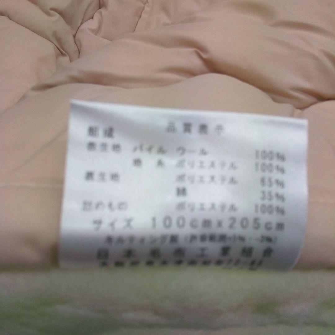 やまさん専用 ウールボア  あったかい敷きパッド  おすすめ