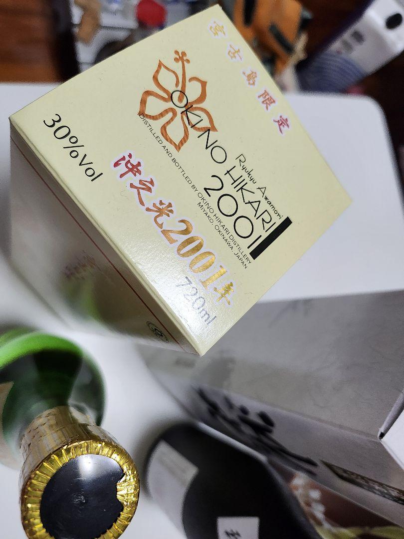 沖之光酒造 (泡盛720ml 3本セット)