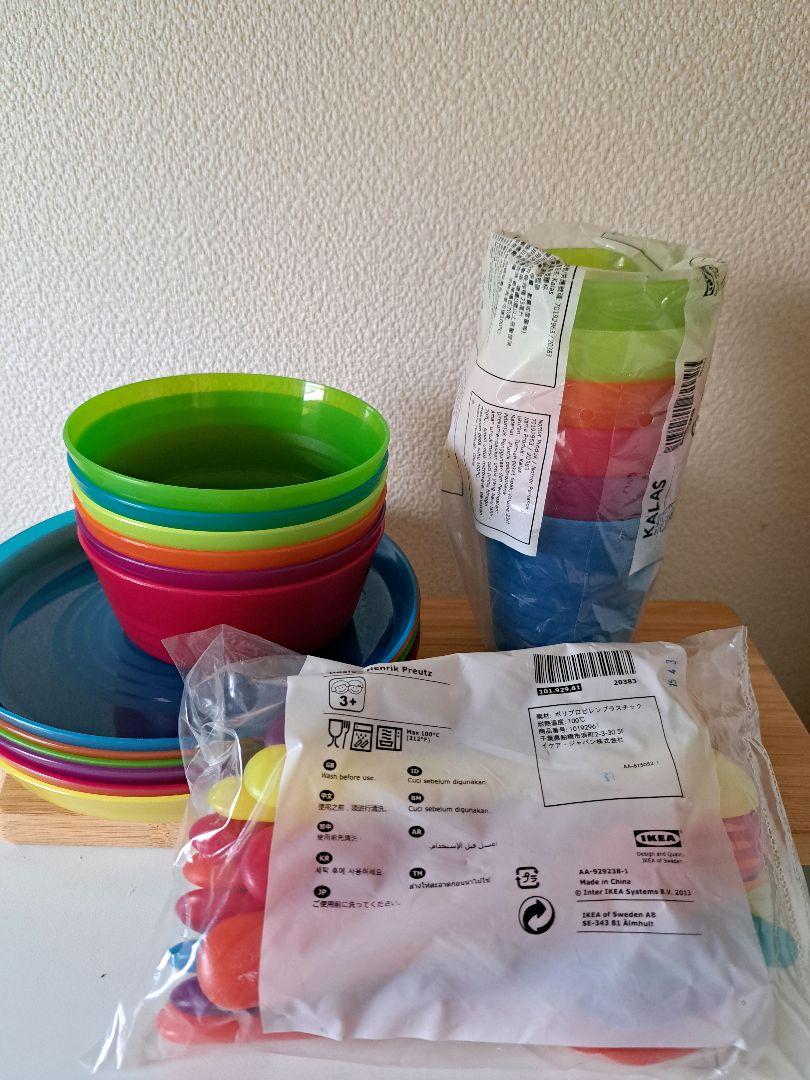IKEAイケアKALASプラスチックカトラリーコップお皿子ども食器