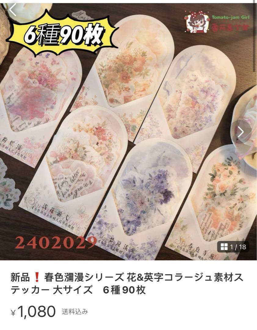 ( ˘ω˘ )様確認専用ページ
