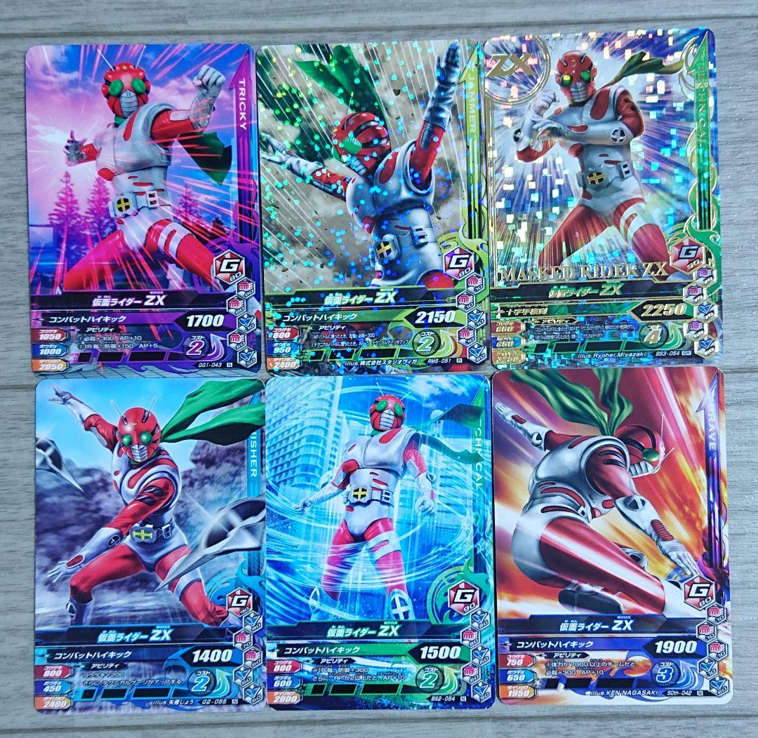 Amazon.co.jp: ガンバライジング / バッチリカイガン4弾 / K4