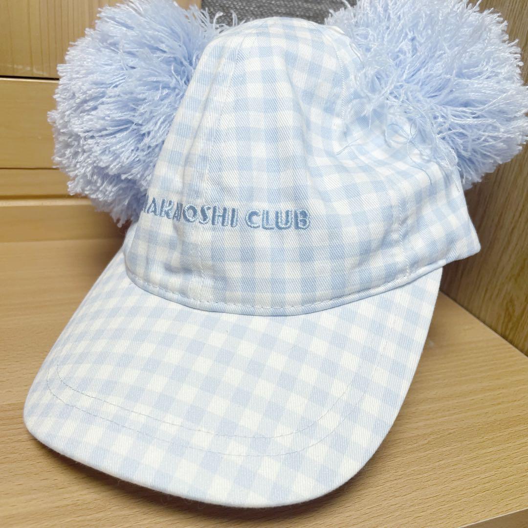 ディズニー なかよしクラブ ギンガムチェック　ポンポンキャップ　タグ付き ディズニー キャップ なかよしクラブ ギンガムチェック 水色