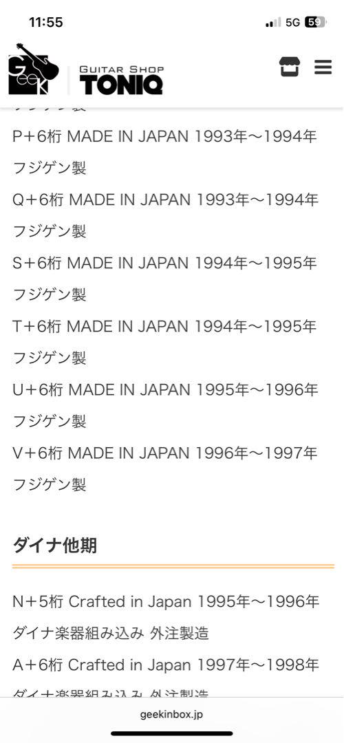 Fender Japan ジャズベース 左利き用