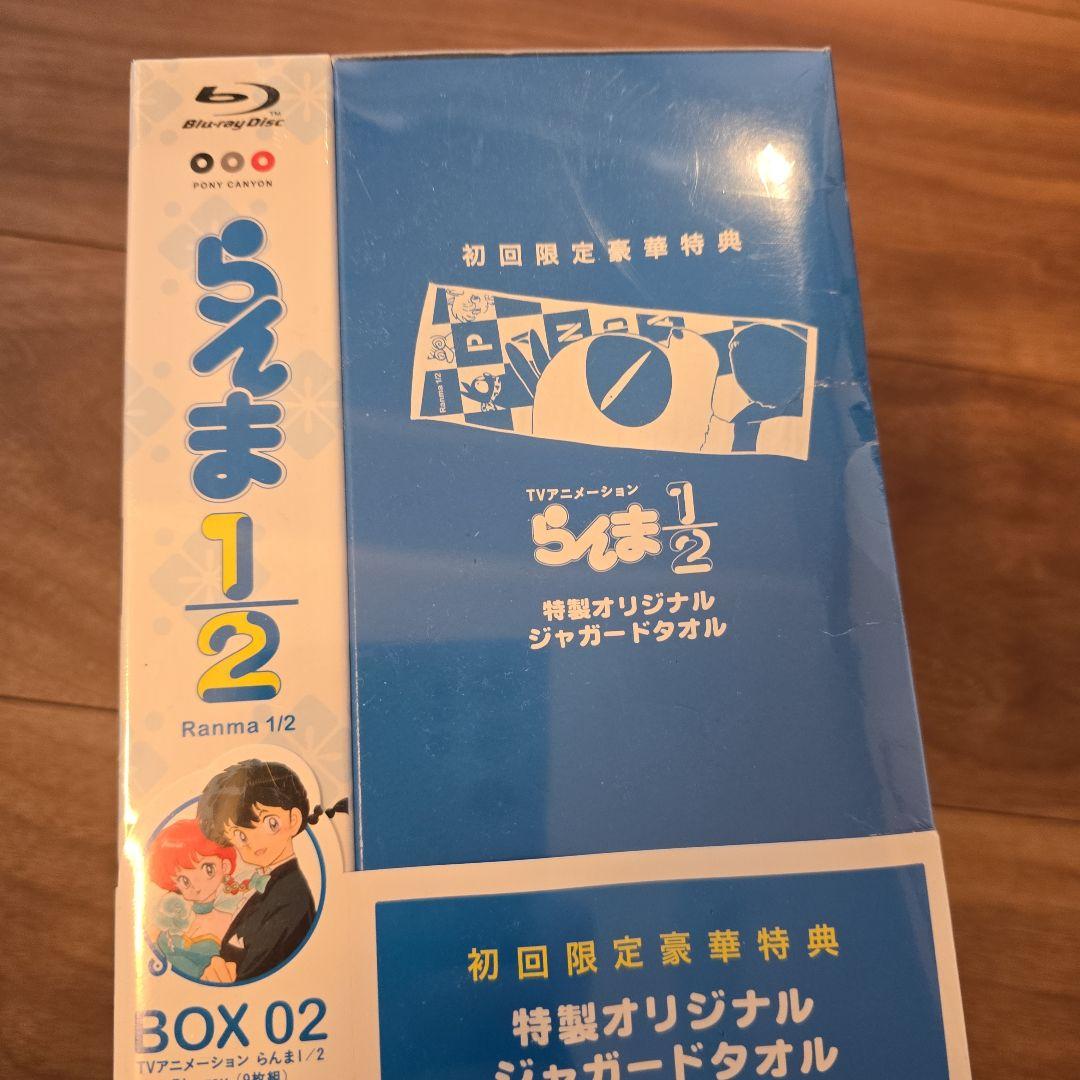 新品未開封　らんま1/2 Blu-ray BOX 2〈9枚組〉 新品未開封 らんま1/2 Blu-ray BOX 2〈9枚組〉