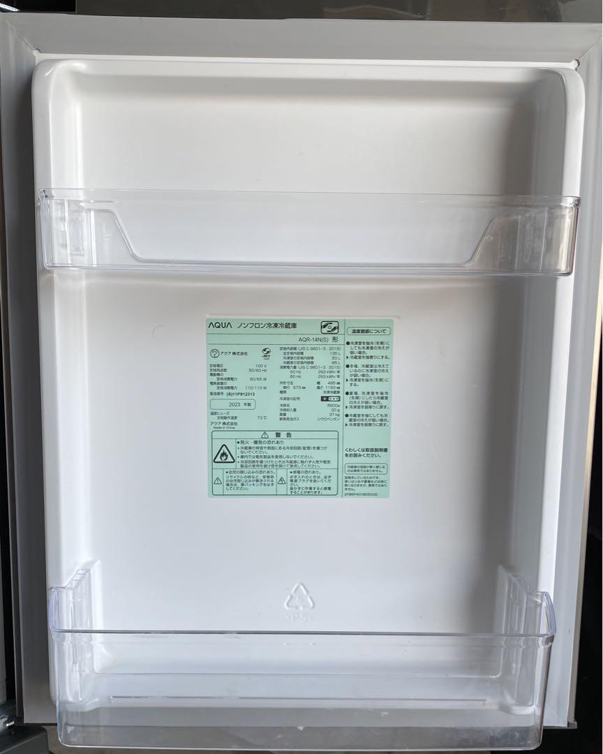 AQUA ノンフロン冷凍冷蔵庫 AQR-14N(S) 2023年製 135L - メルカリ