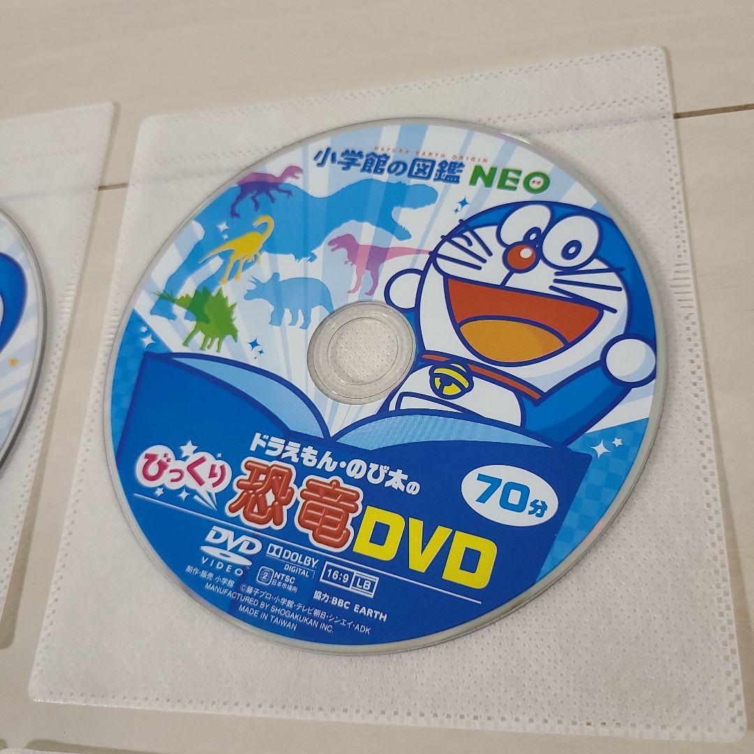 ☆ 小学館の図鑑 NEO 花 DVD のみ☆ - メルカリ