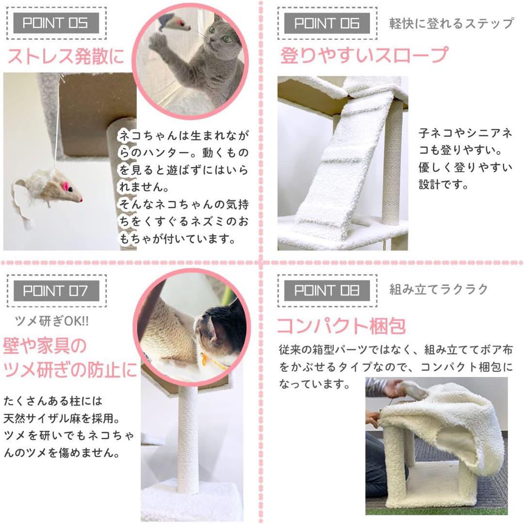 キャットタワー 猫 ハンモック付き 185cm スリム 据え置き型 ホワイト