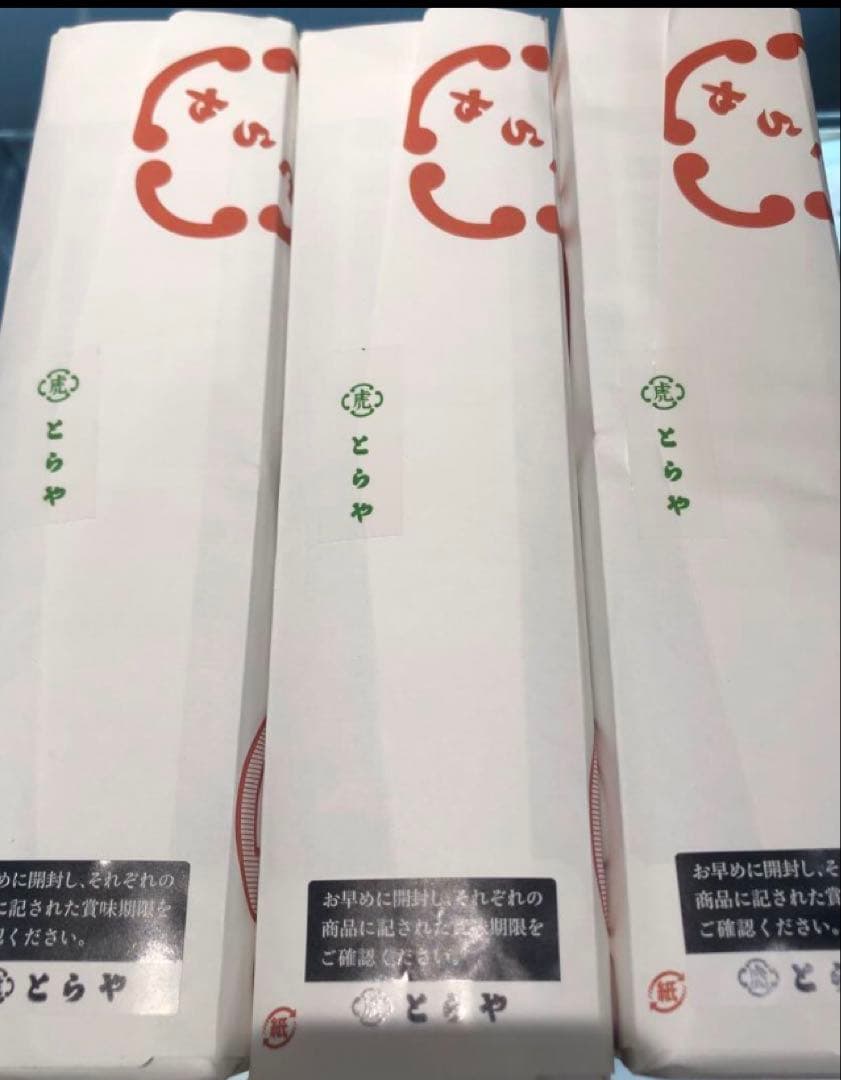 虎屋　竹皮包み羊羹　夜の梅