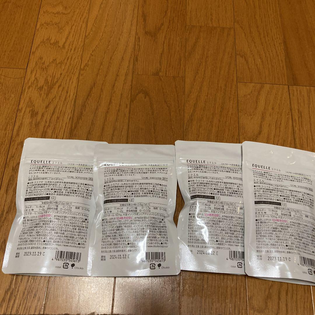 得価超激安 EQUELLE エクエル 4袋 04EfQ-m83488674324 HOT安い