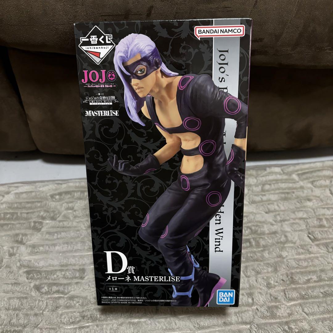 ジョジョの奇妙な冒険　一番くじ　D賞メローネ