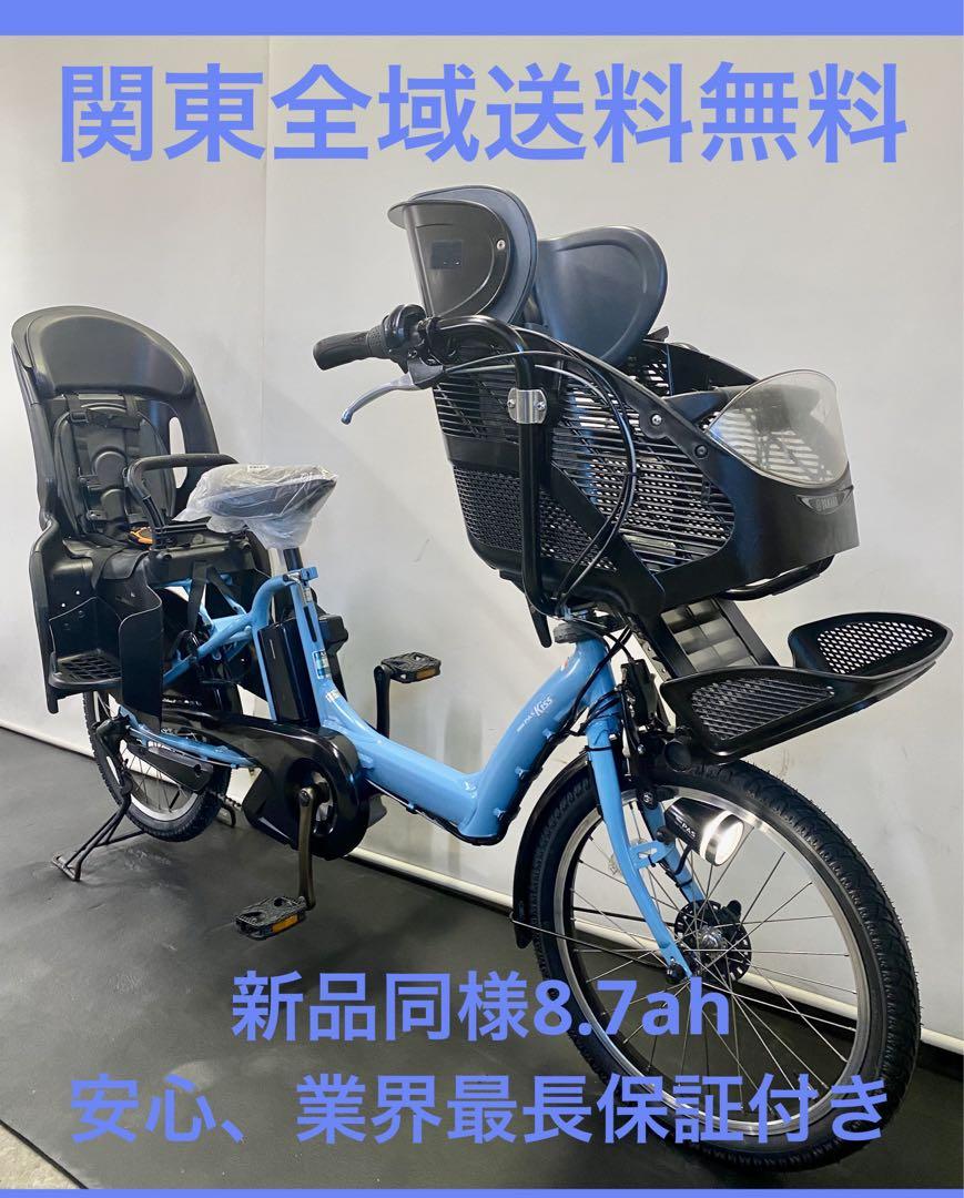 電動自転車 ブリヂストン ビッケ2 20インチ 8.7ah パワフル 白色