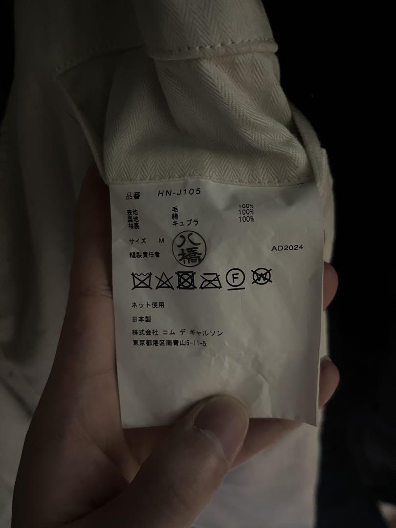 comme des garcons HOMME 製品縮絨ジャケット
