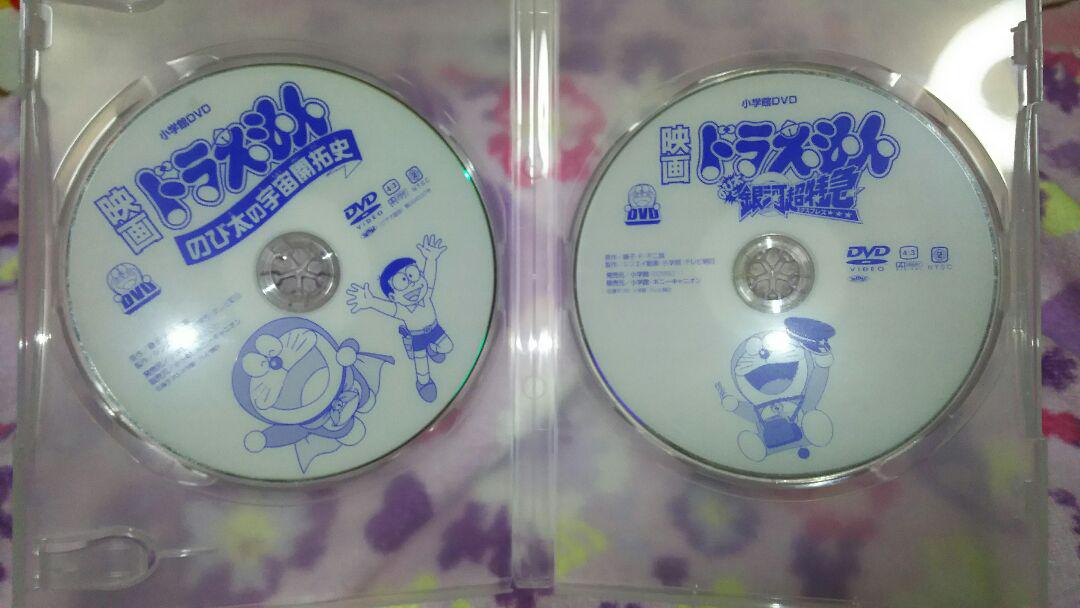 メルカリ ドラえもん 映画 Dvd アニメ 2 999 中古や未使用のフリマ メルカリ ドラえもん 映画 Dvd アニメ 2 999 中古や未使用のフリマ