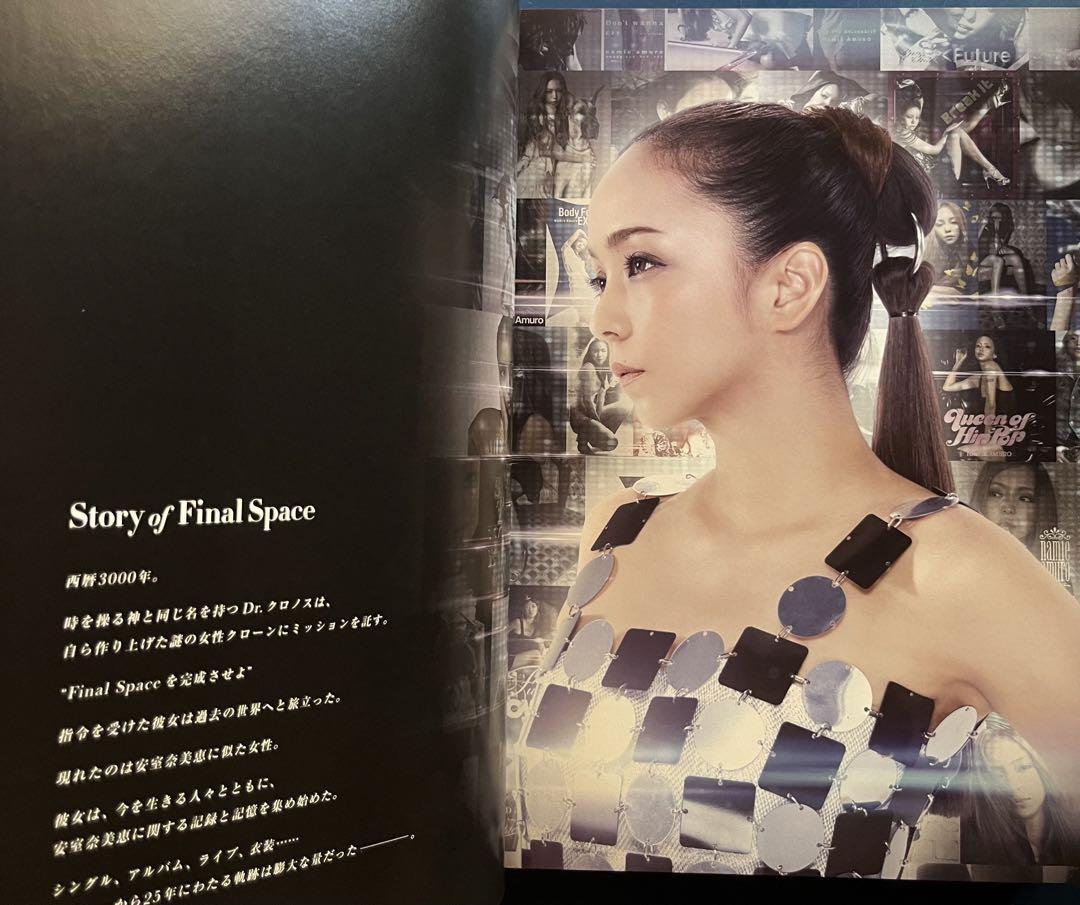 安室奈美恵 final space 写真集 パンフレット Amazon.co.jp: namie amuro Final Space アーカイブパンフレット