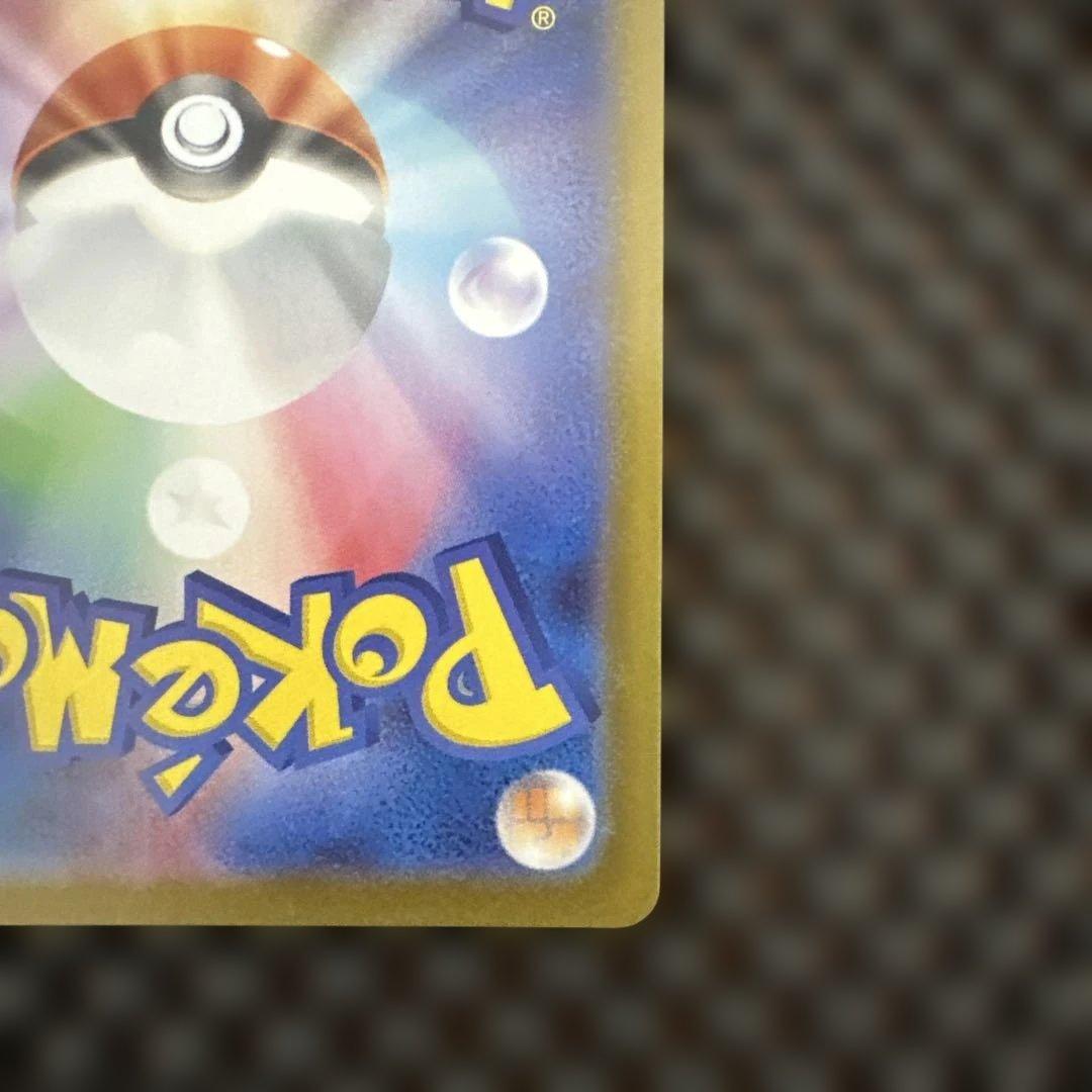 メガサーナイトex sar目立った傷や汚れなし