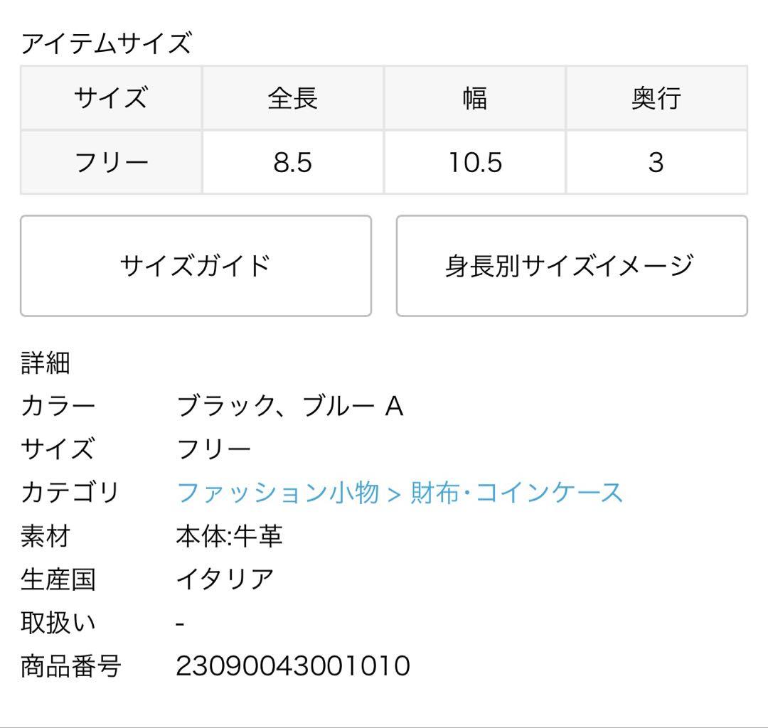 MAISON MARGIELA メゾン マルジェラ 三つ折財布