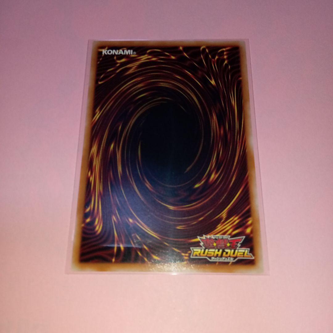 遊戯王 RD KP19  E•HERO プリズマー(シークレット)  美品〜中品