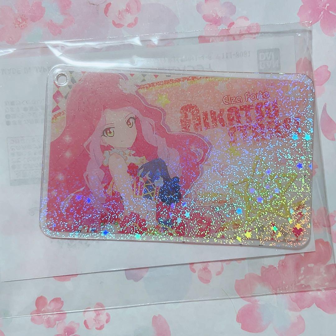 【国内即発送】 アイカツスターズ！ デザイン ファン証明書 エルザ・フォルテ ゲームセンター・ゲームカード