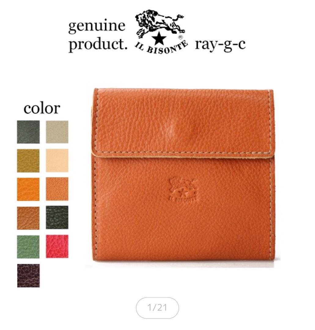 IL BISONTE 三つ折り財布 ヌメ IL BISONTE イルビゾンテ 財布 三つ折り レザー 本革 ナチュラル