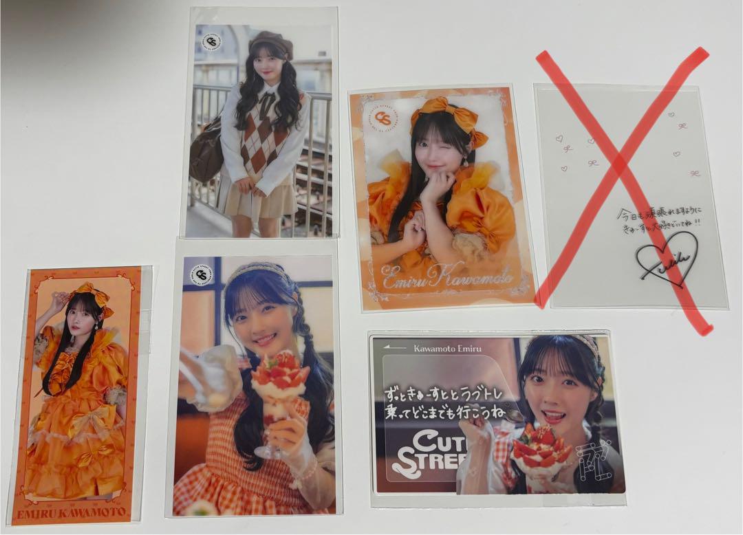ひ*か様 川本笑瑠　ラッフルまとめ売り 川本笑瑠 ラッフルまとめ売り - メルカリ