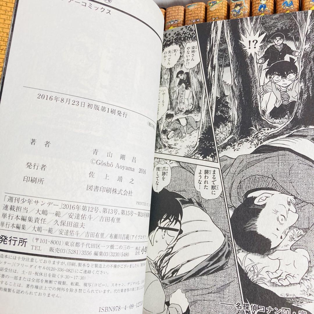 ◆名探偵コナン◆60巻〜90巻セット◆少年マンガ◆漫画◆サンデー◆コミック◆
