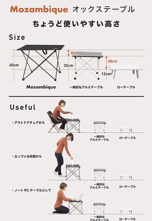 キャンプ テーブル ロールテーブル アウトドア 折りたたみ 軽量 アルミ製