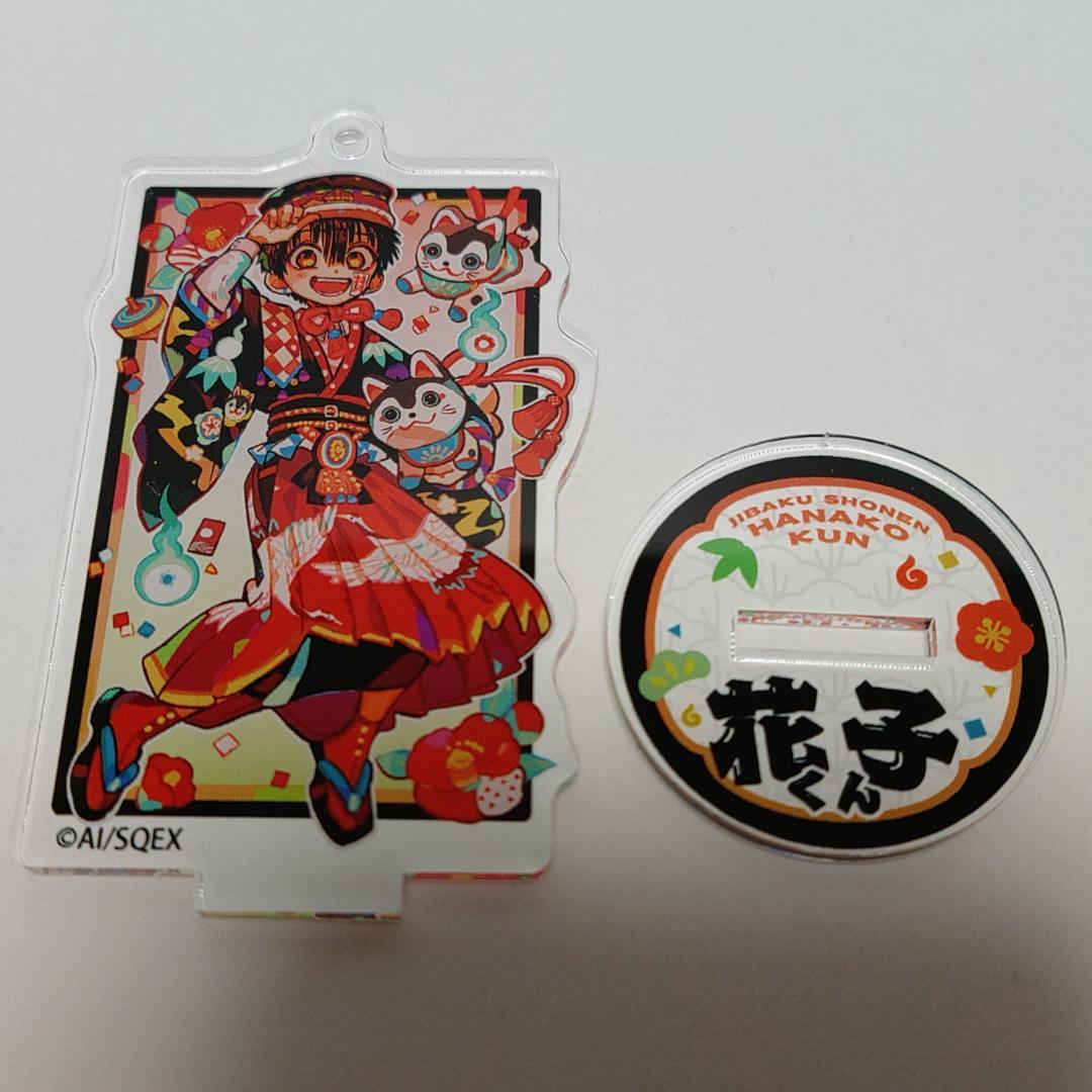 ホワイトアルバム2 冬馬かずさ アクリルキーホルダー C91 未開封