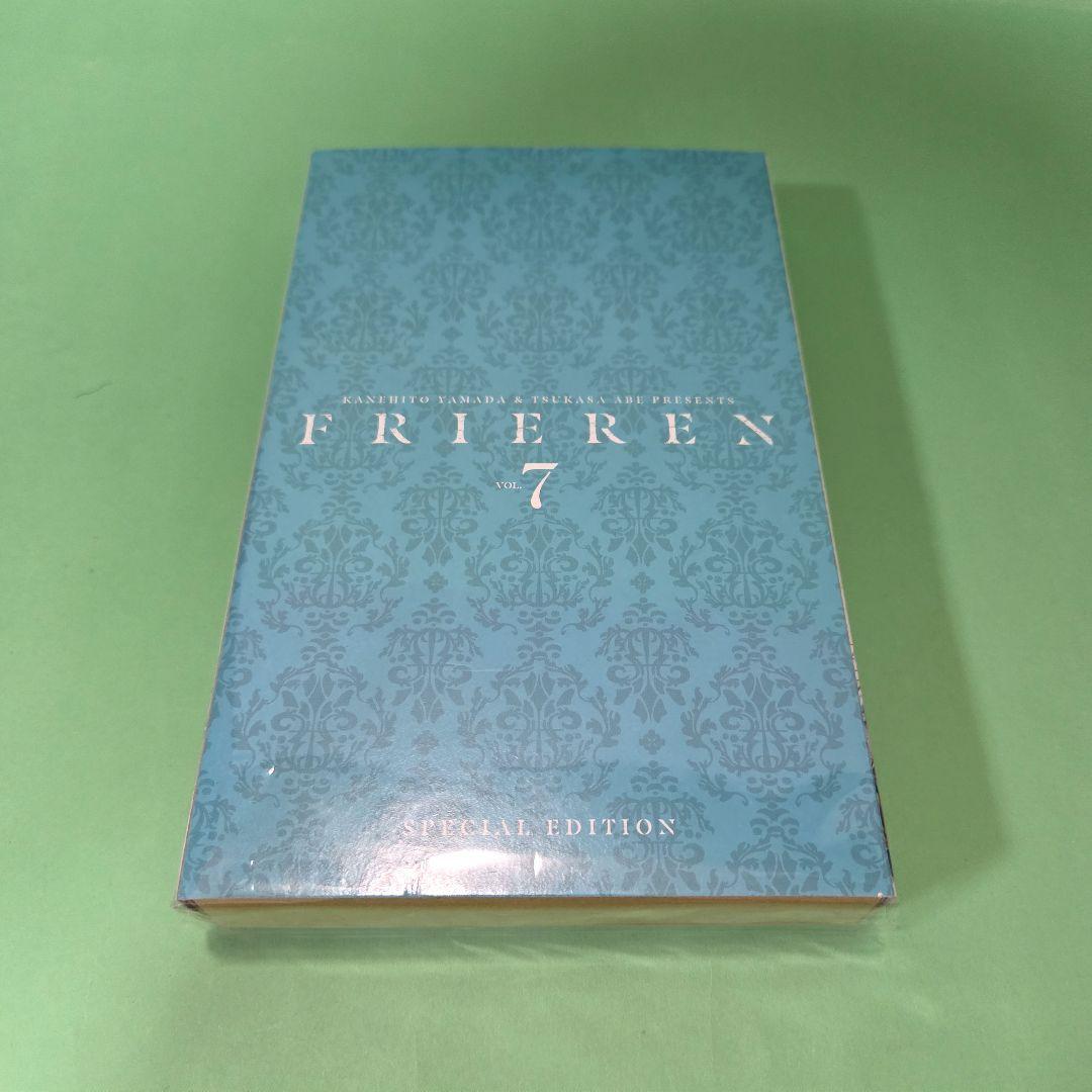 Amazon.co.jp: 葬送のフリーレン 7巻 特装版 特典 オールキャラ