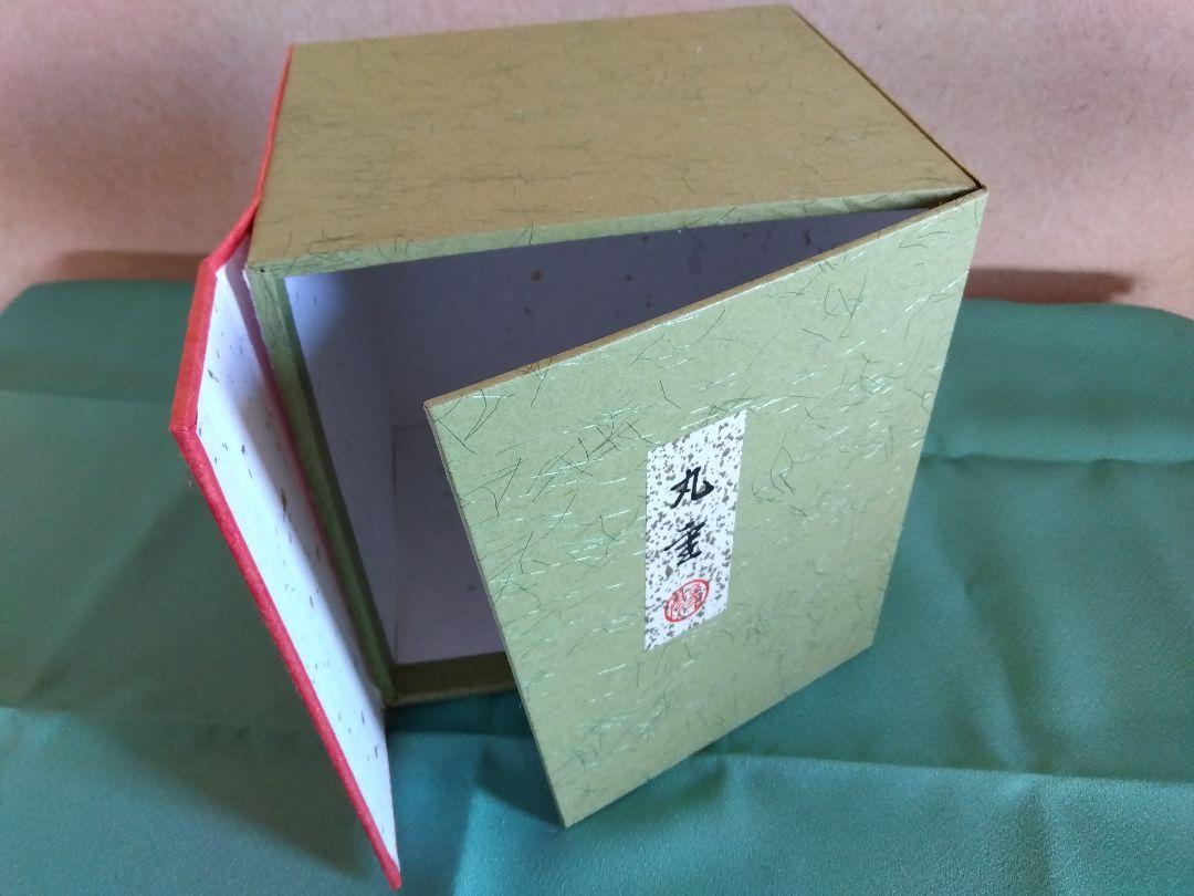 象彦 丸い二段重箱「独楽 丸重」