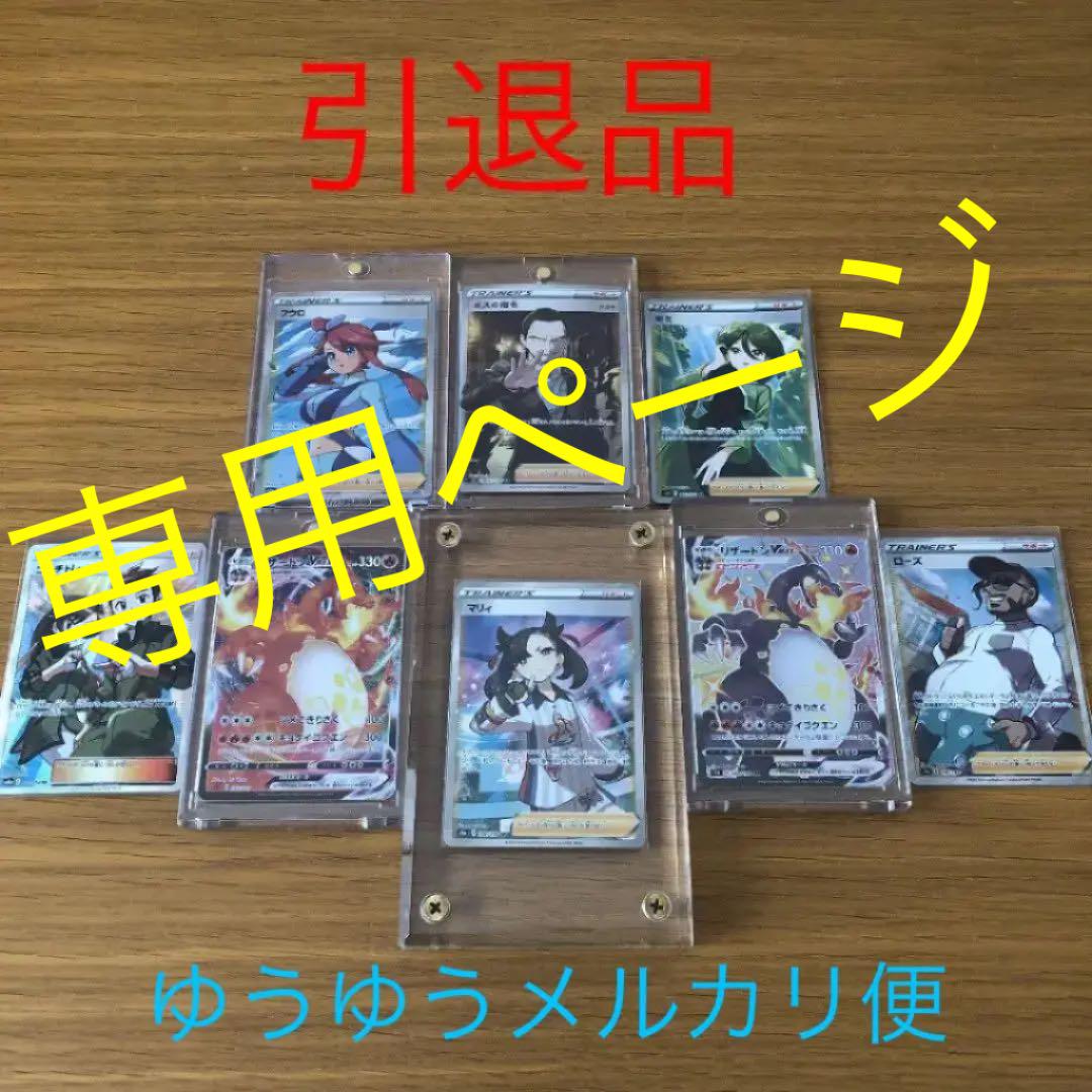 ブルー系『3年保証』ポケモンカード トレーナーズ 引退品 ポケモン 通販割引品 トレーナーズ系カード ポケモンカードゲーム