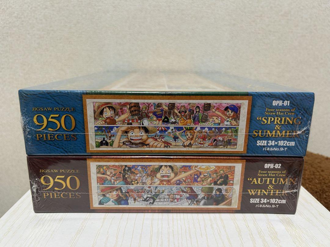 ONEPIECE展ジグソーパズル　春＆夏、秋＆冬　2種セット 未開封 ワンピース展 ジグソーパズル 2個セット 950ピース 春夏